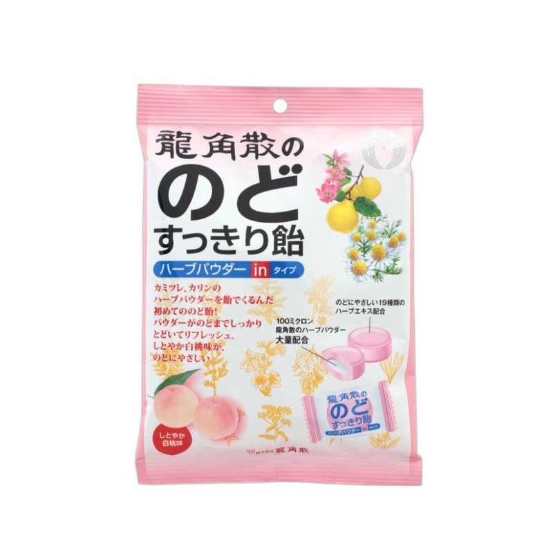 long-jiao-san-hard-candy-peach-flavor