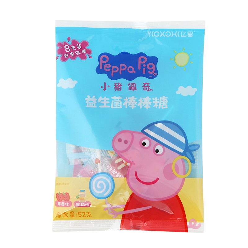 peppa-pigs-lollipop-strawberry-yogurt