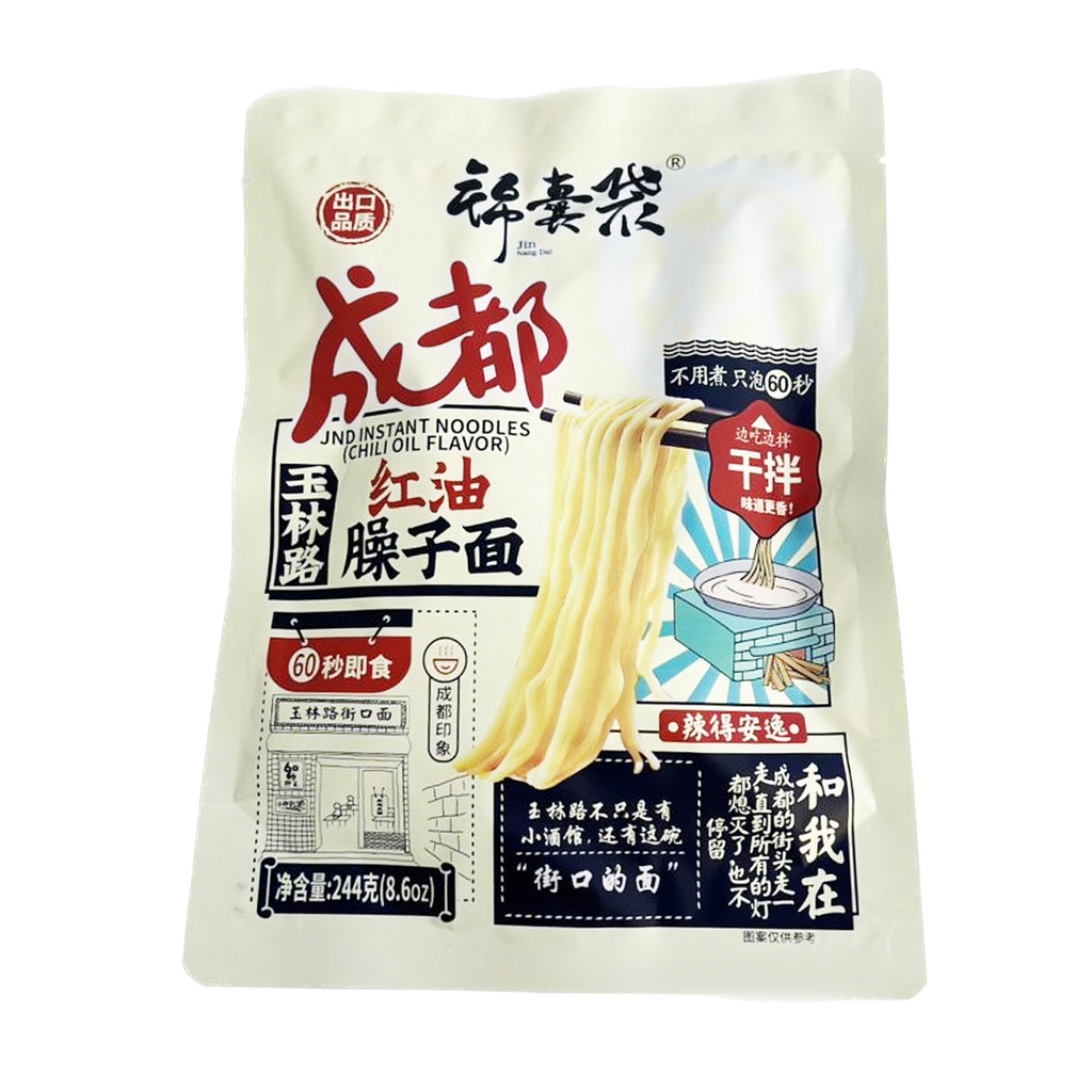 instant-noodles-chilli-oil