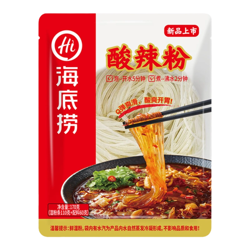 haidilao-hot-and-sour-noodles