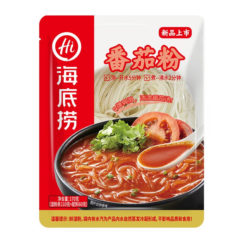 haidilao-tomato-flavored-noodles