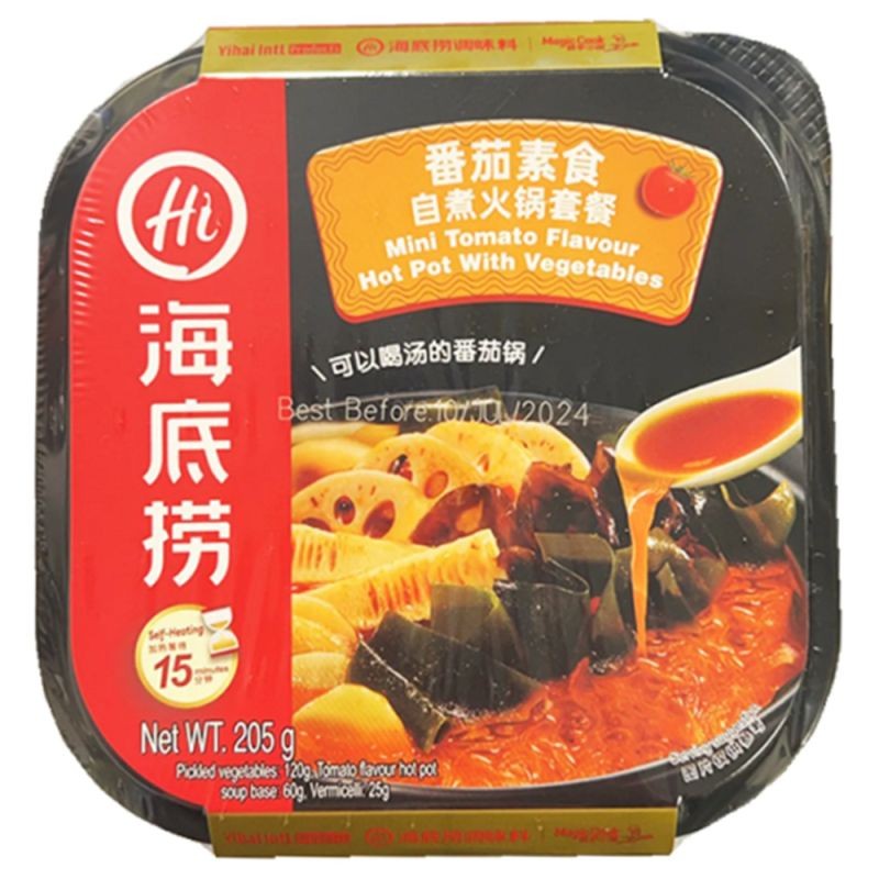 haidilao-mini-tomato-flavor-hot-pot-with-vegetables