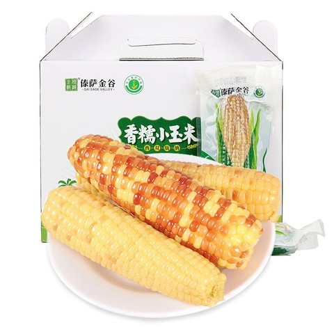 dai-sage-valley-corn-cobs