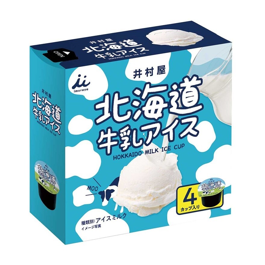 imuraya-hokkaido-milk-ice-bar