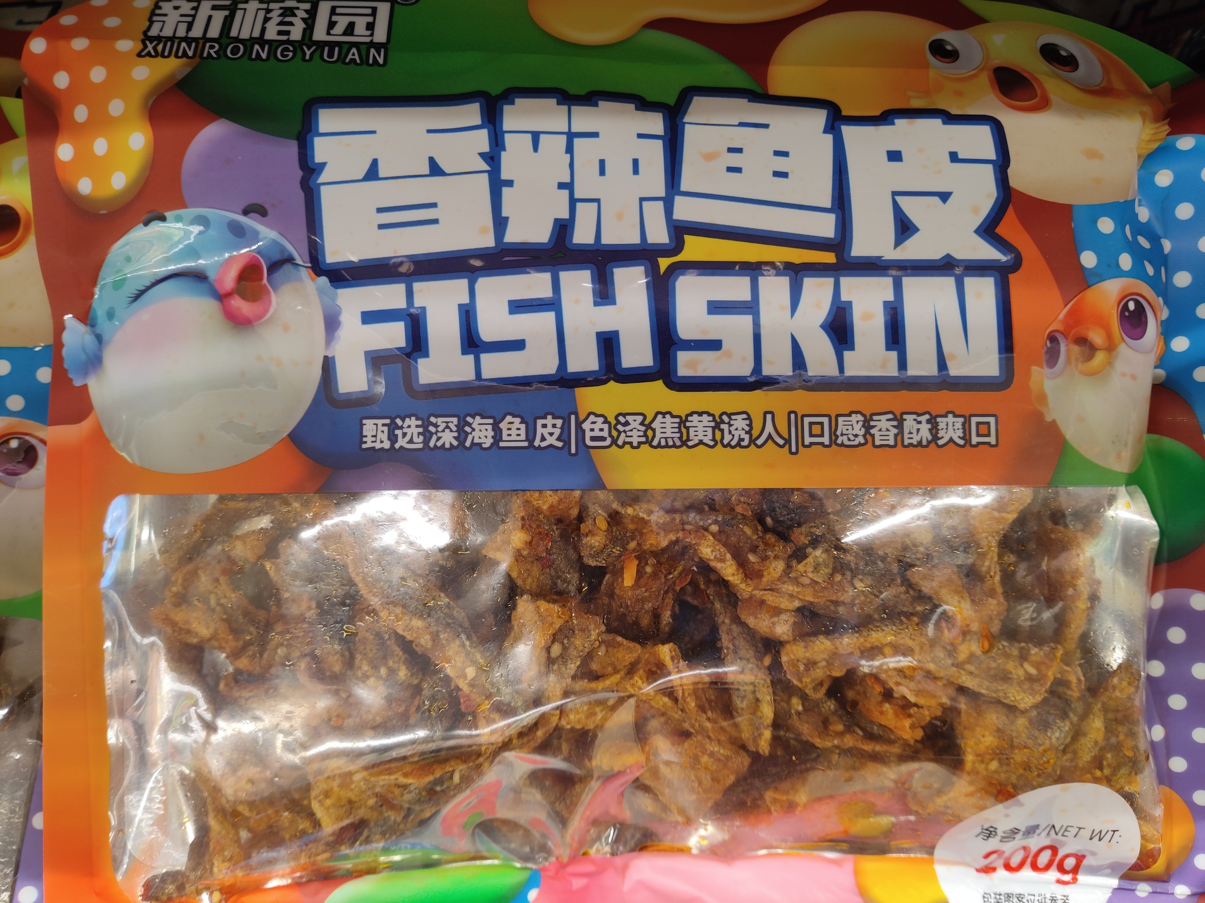 fish-skin-spicy-flavor