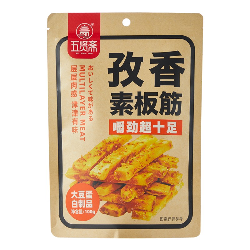 curnin-flavor-beancurd-strips