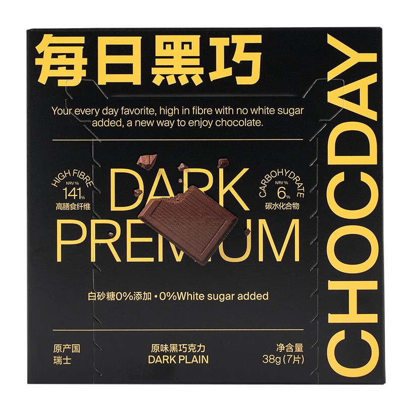 chocday-dark-chocolate-original