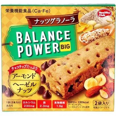 hamada-balance-power-big-nut-granola-flavor