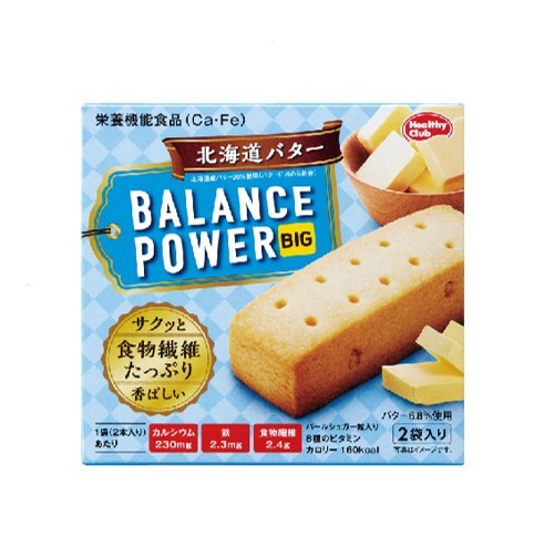 hamada-balance-power-big-cereal-hokkaido-butter