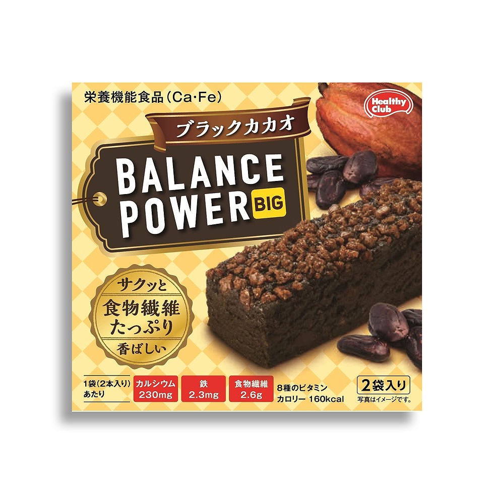 hamada-balance-power-big-black-cacao-cookies