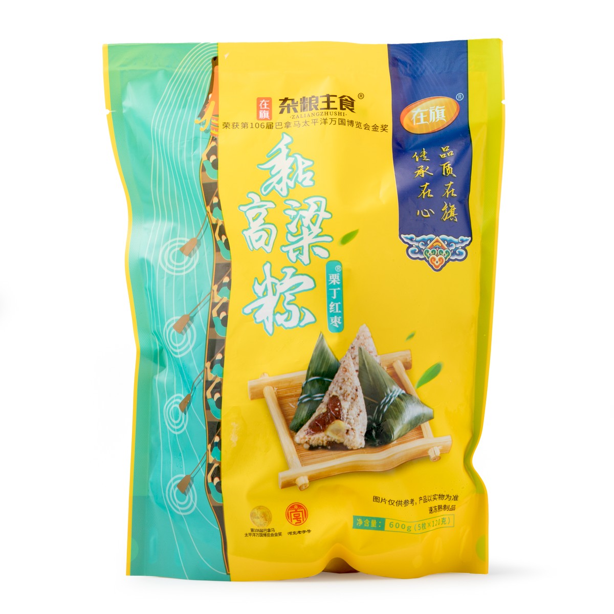 chestnut-and-jujube-sticky-sorghum-dumpling