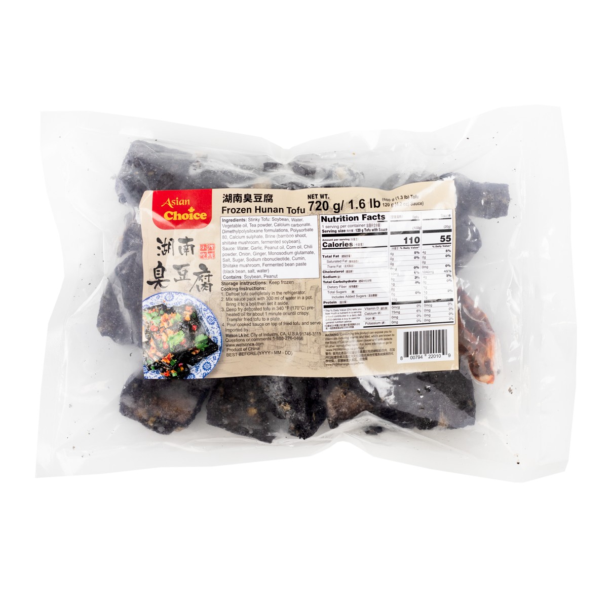 asian-choice-frozen-stinky-tofu