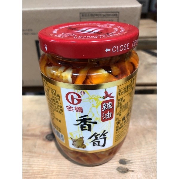 jin-qiao-bamboo-sliced-spicy