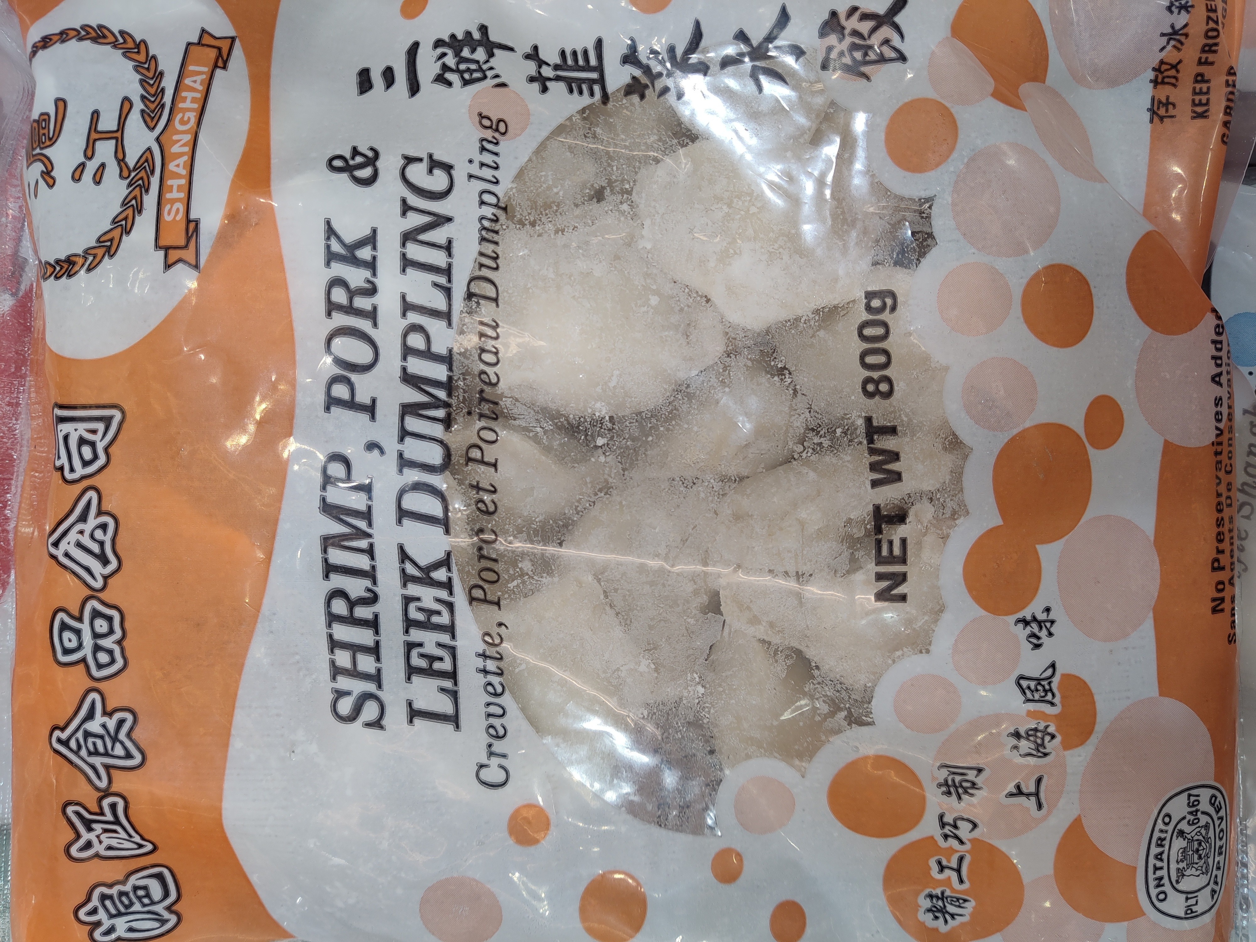 shanghai-shrimppork-and-leek-dumplings