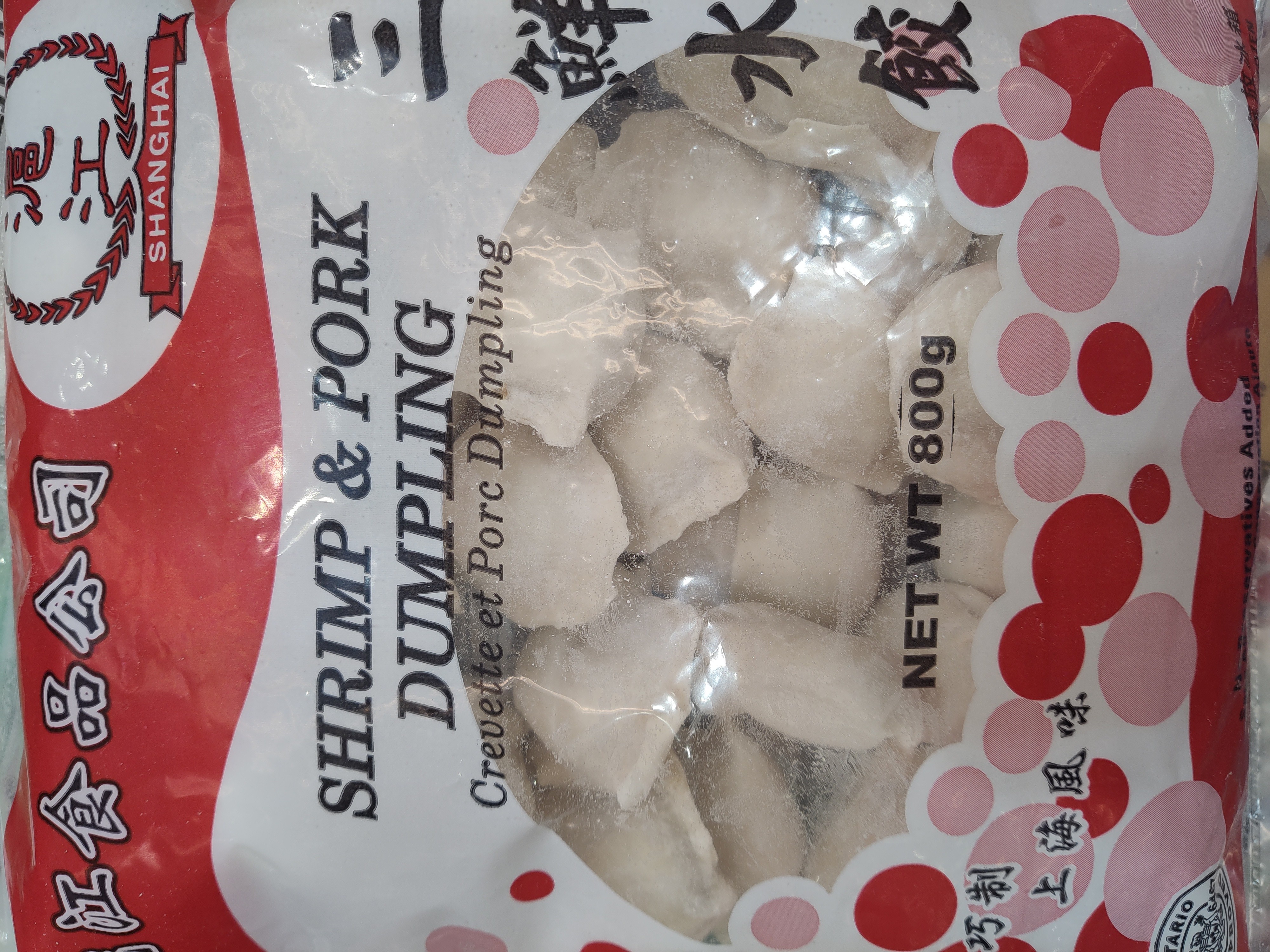 shrimp-pork-dumplings