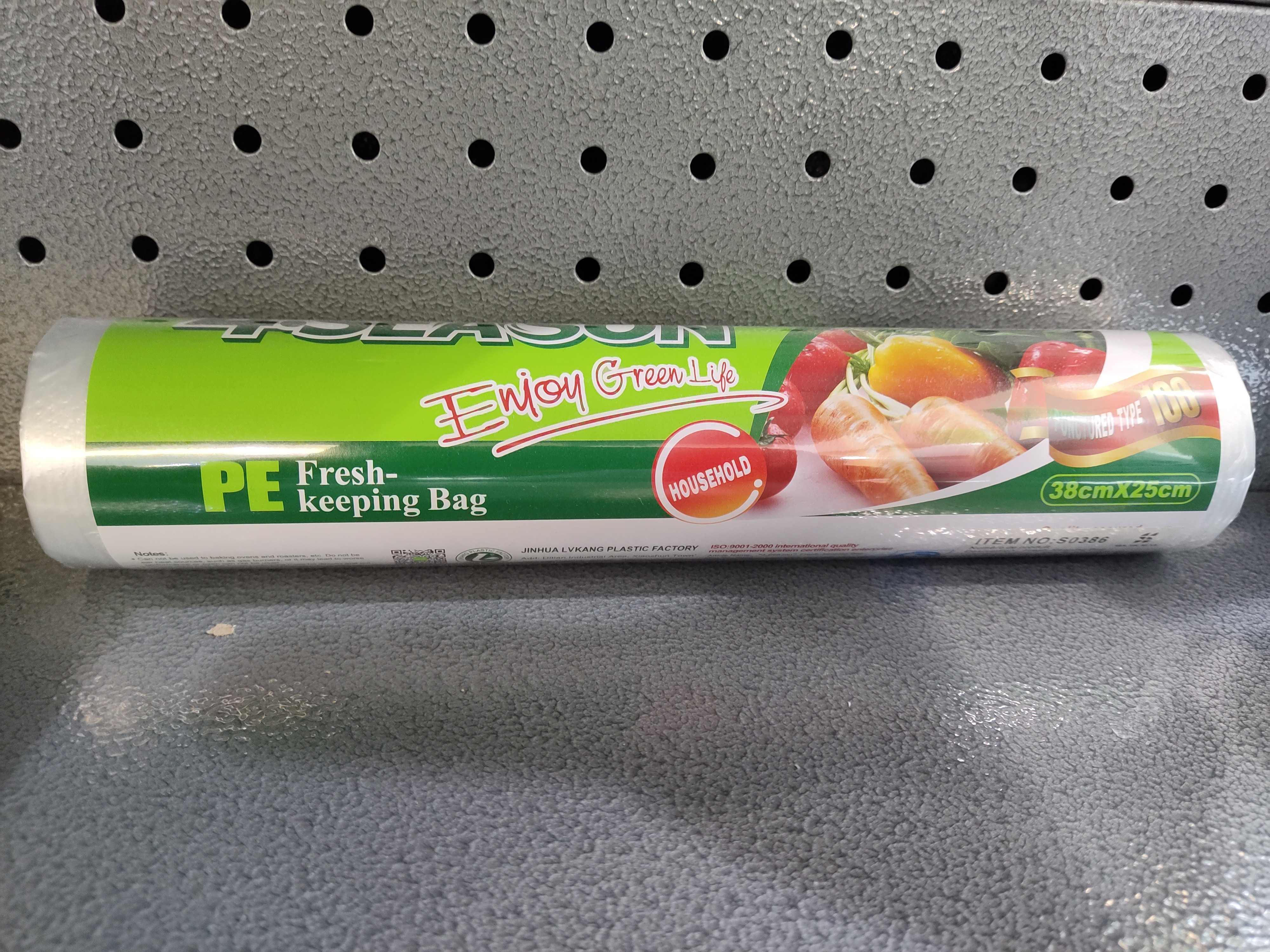 4-season-fresh-keeping-bag
