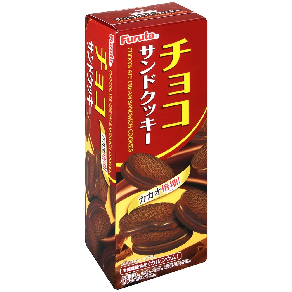 furuta-sandwich-biscuit-chocolate-cream-flavor