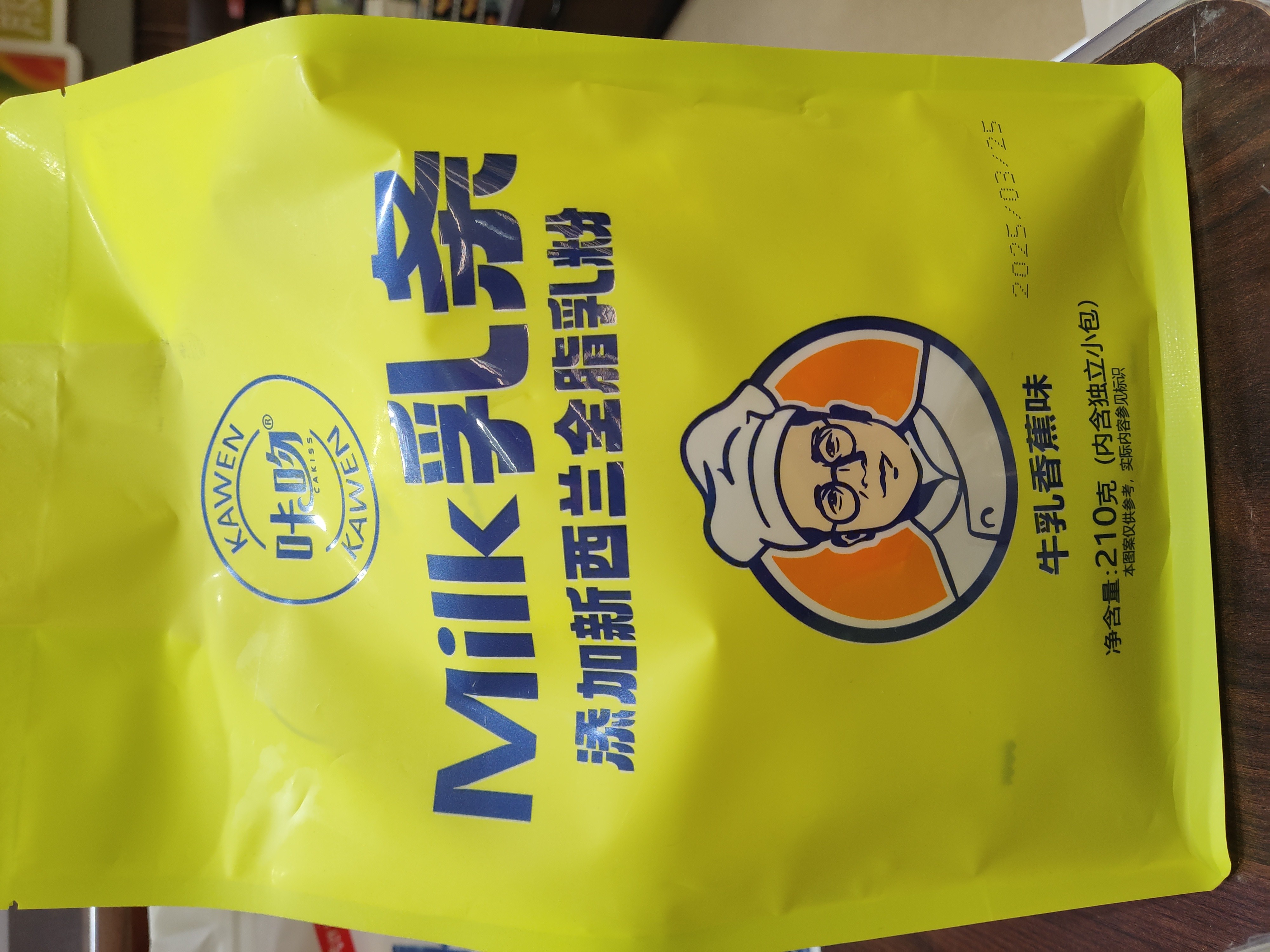 kawen-milk-bar-milk-and-banana