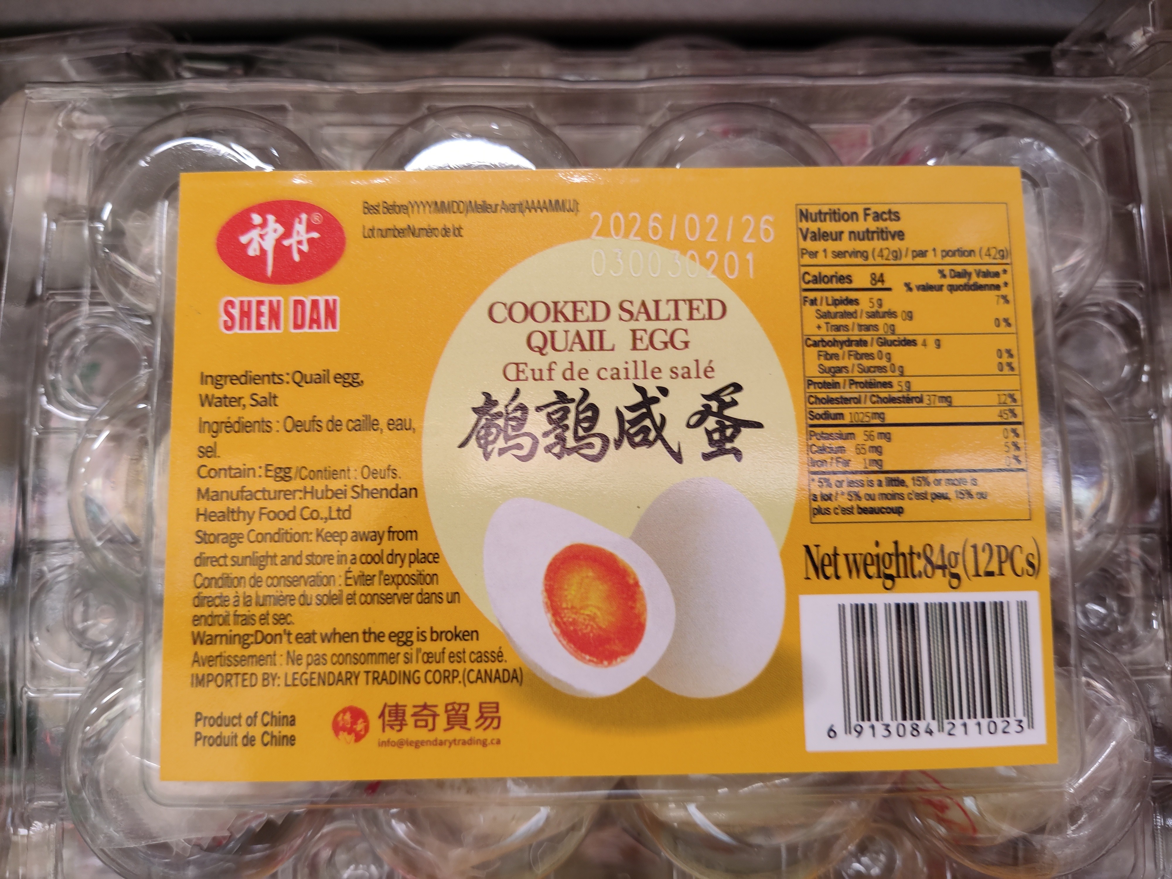 shendan-cooked-salted-quail-egg