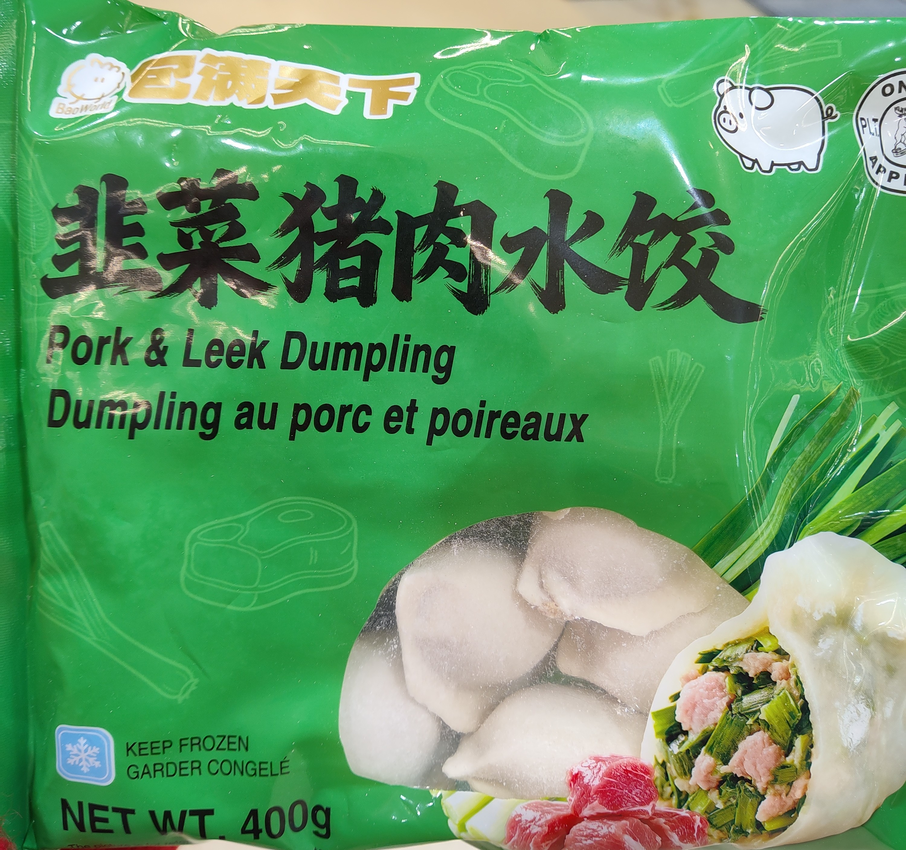 bao-man-tian-xia-porkleek-dumpling