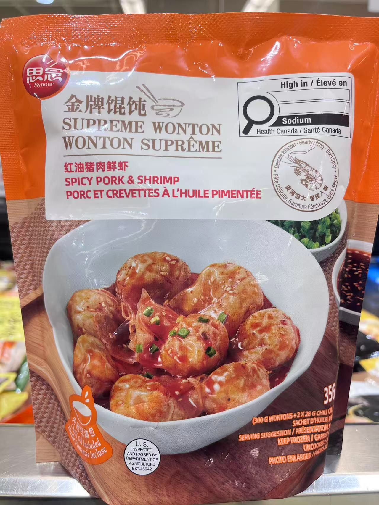 synear-supreme-wonton-spicy-porkshrimp