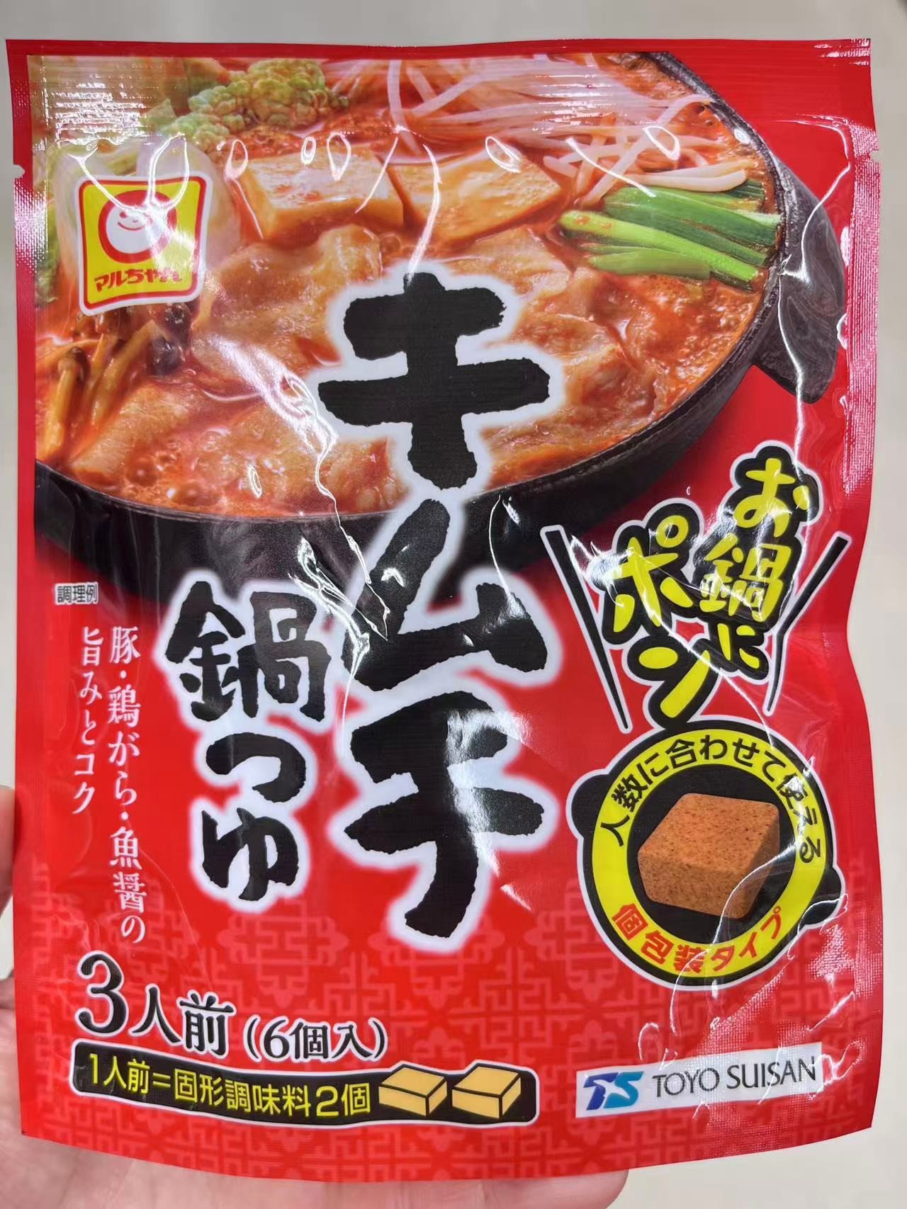 maruchan-nabe-hot-pot-stock