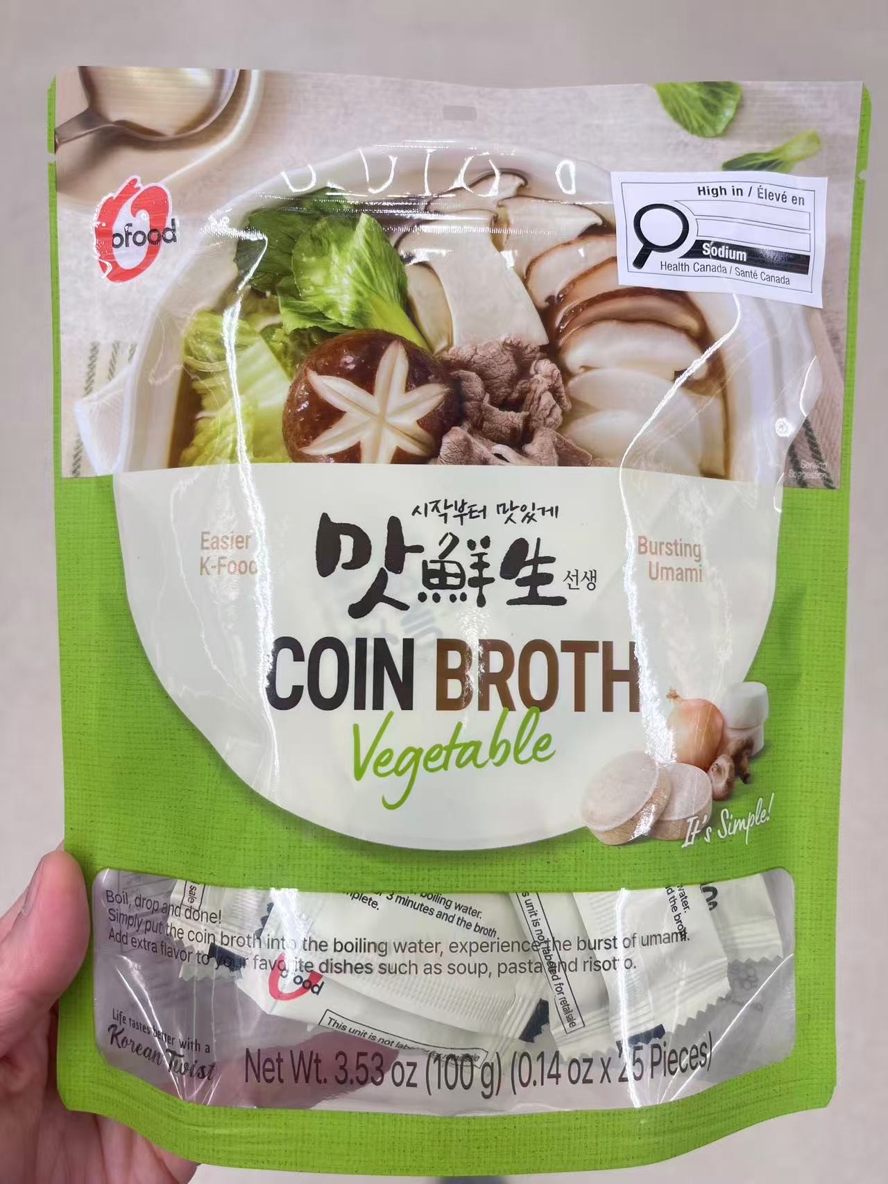 ofood-coin-broth-soup-stock-vegetable-flavor