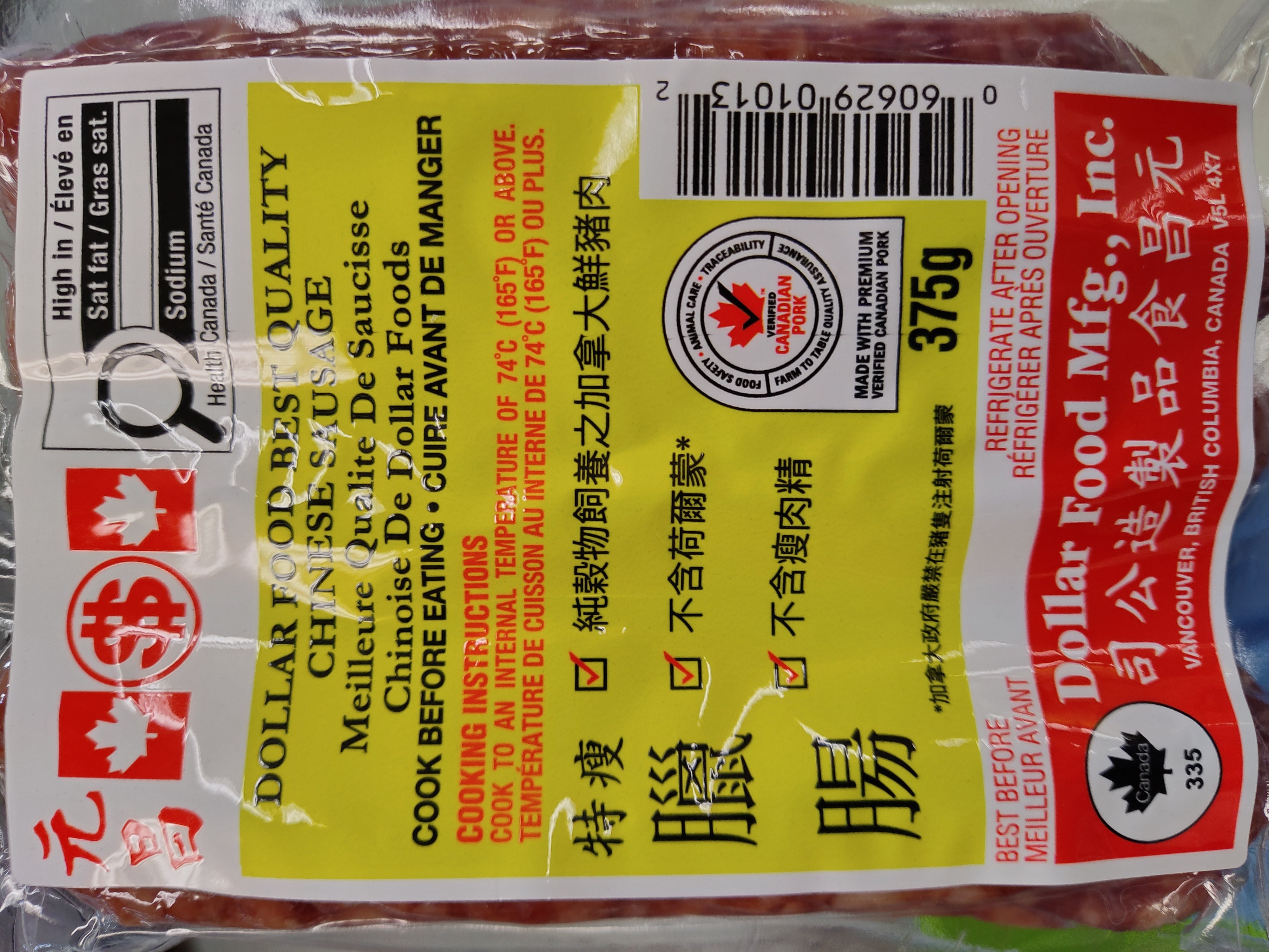 best-quality-sausage