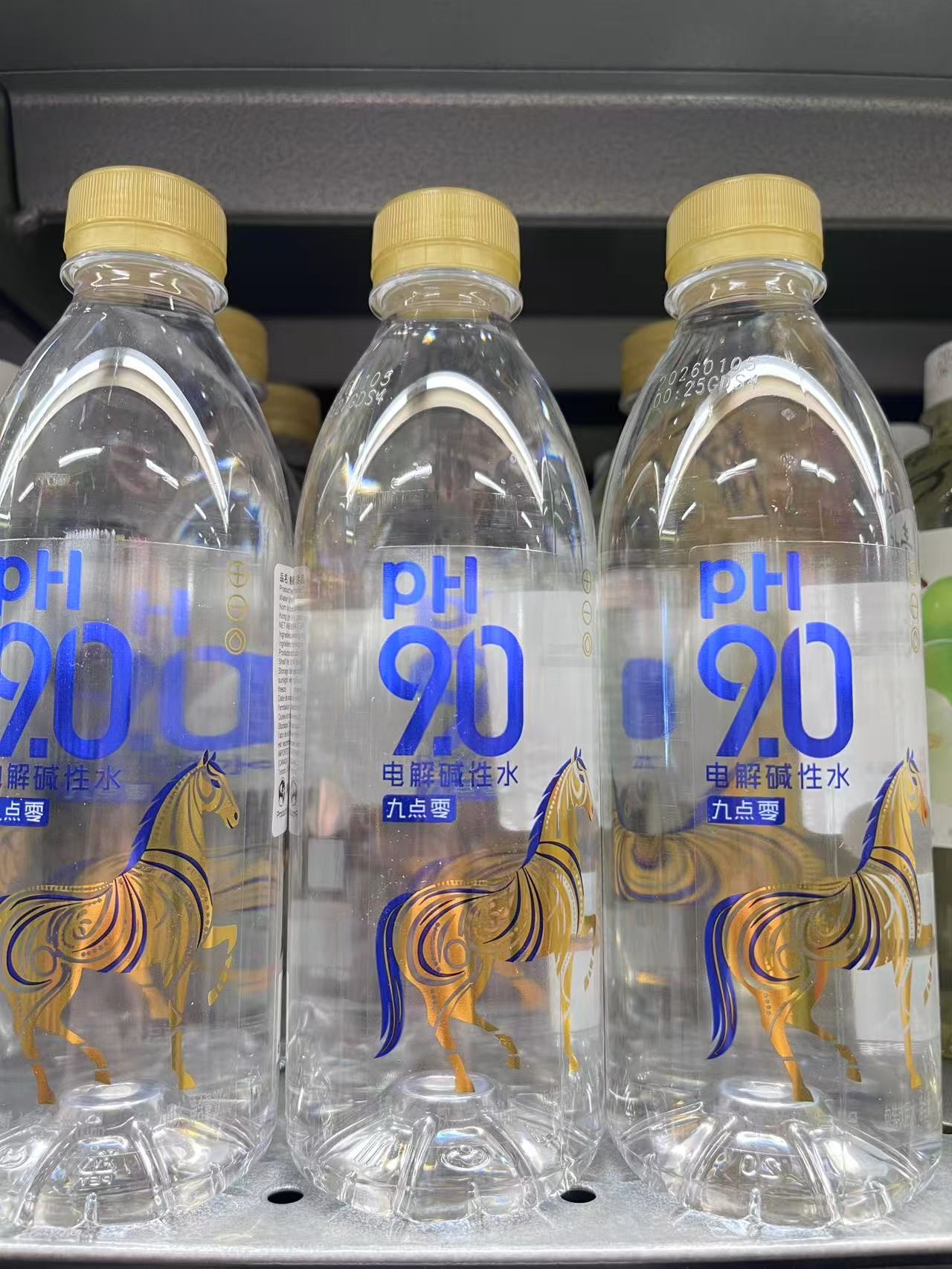 ksf-master-kong-electrolyzed-alkaline-water