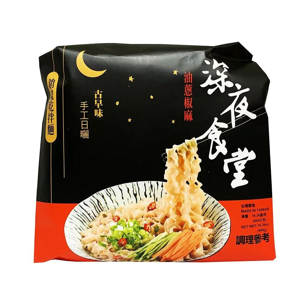onion-pepper-noodles