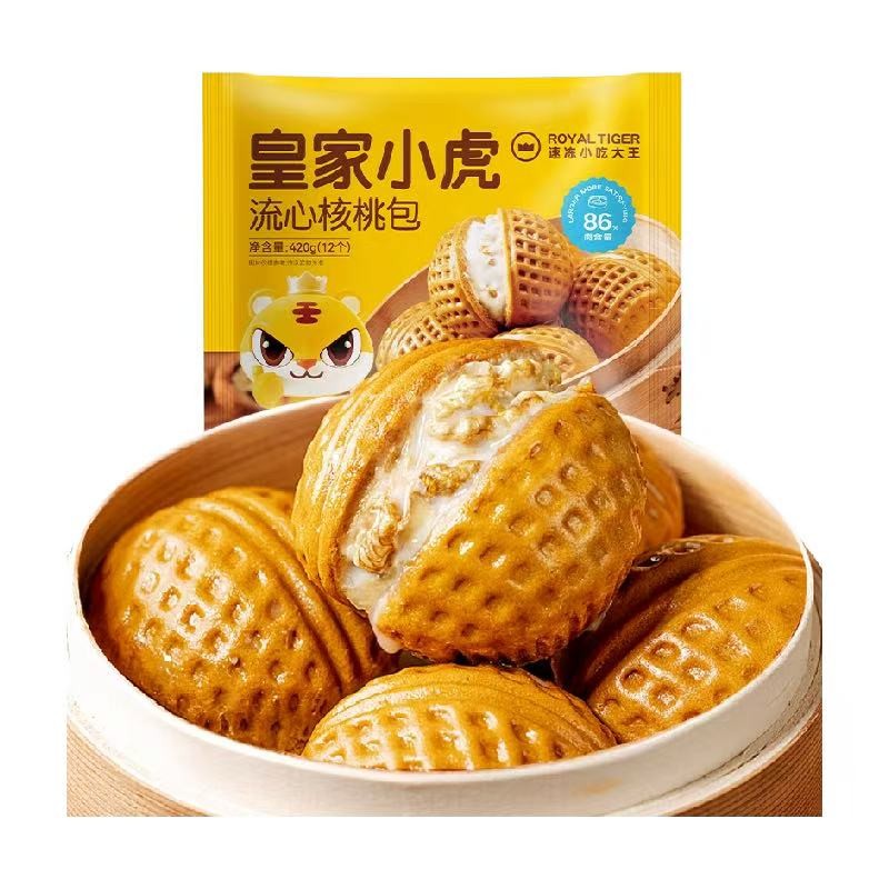 royal-tiger-molten-lava-custard-walnut-buns