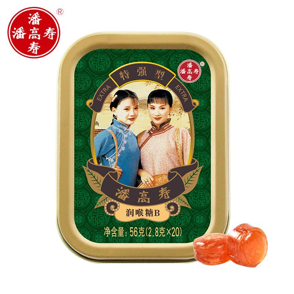 pgs-throat-lozenges-b