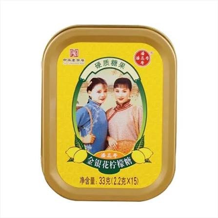 pgs-honeysuckie-lemon-candy