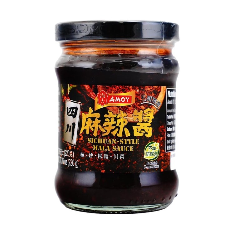 amoy-sichuan-mala-sauce