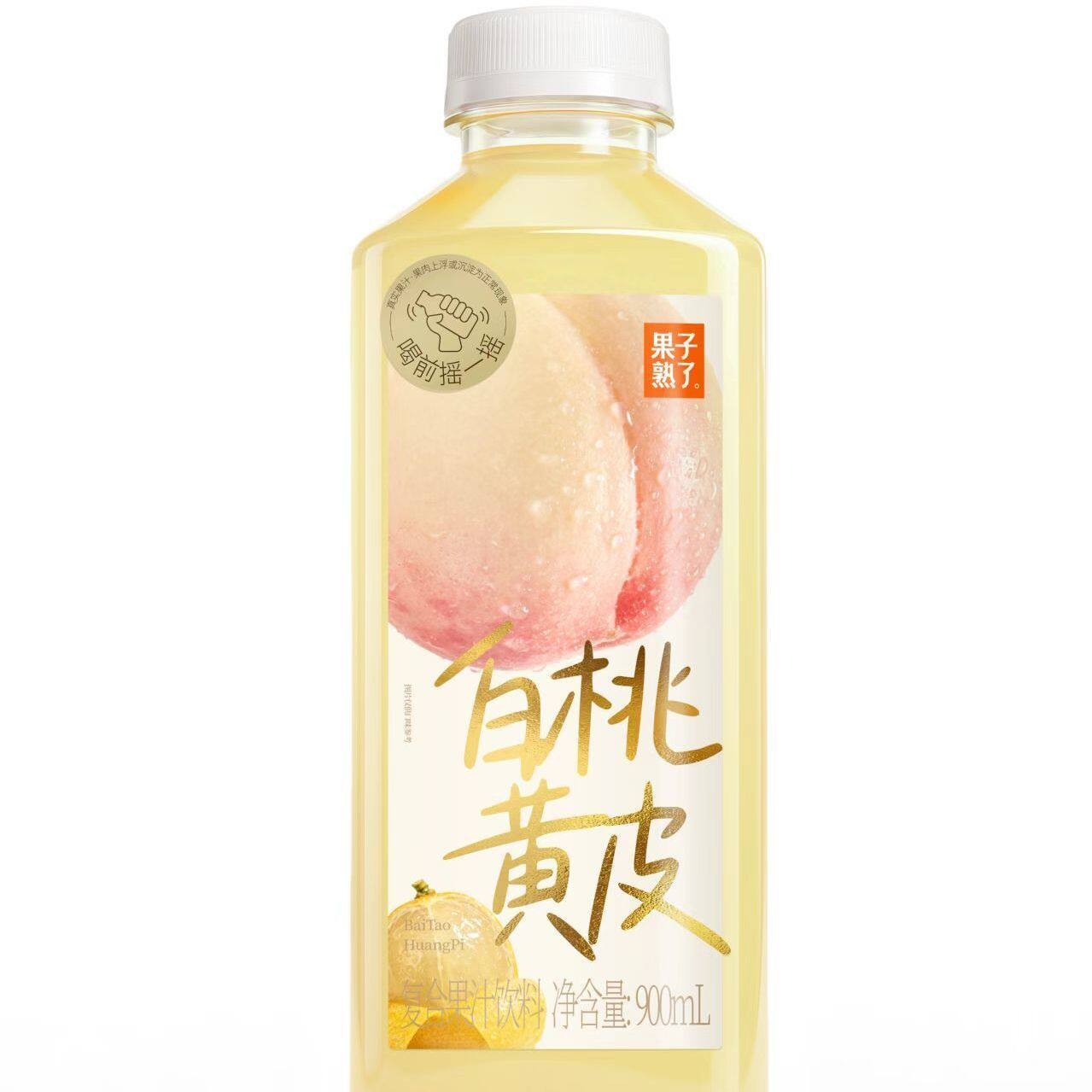 ripe-fruit-peach-wampee-juice-drink