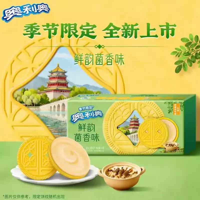 oreo-biscuits-fresh-mushroom-flavor