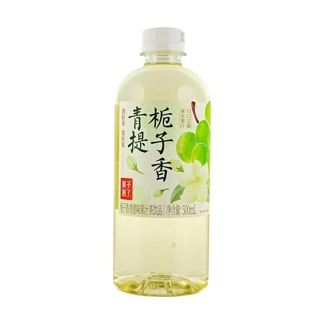 gzsl-ripe-fruit-cape-jasmine-aagreen-grape-flavored-fruit-juice-tea