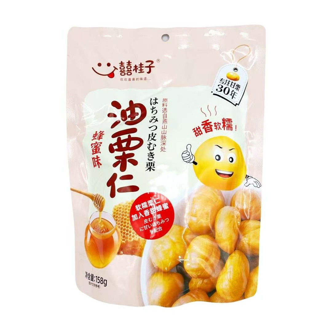xgz-roasted-chestnut-honey