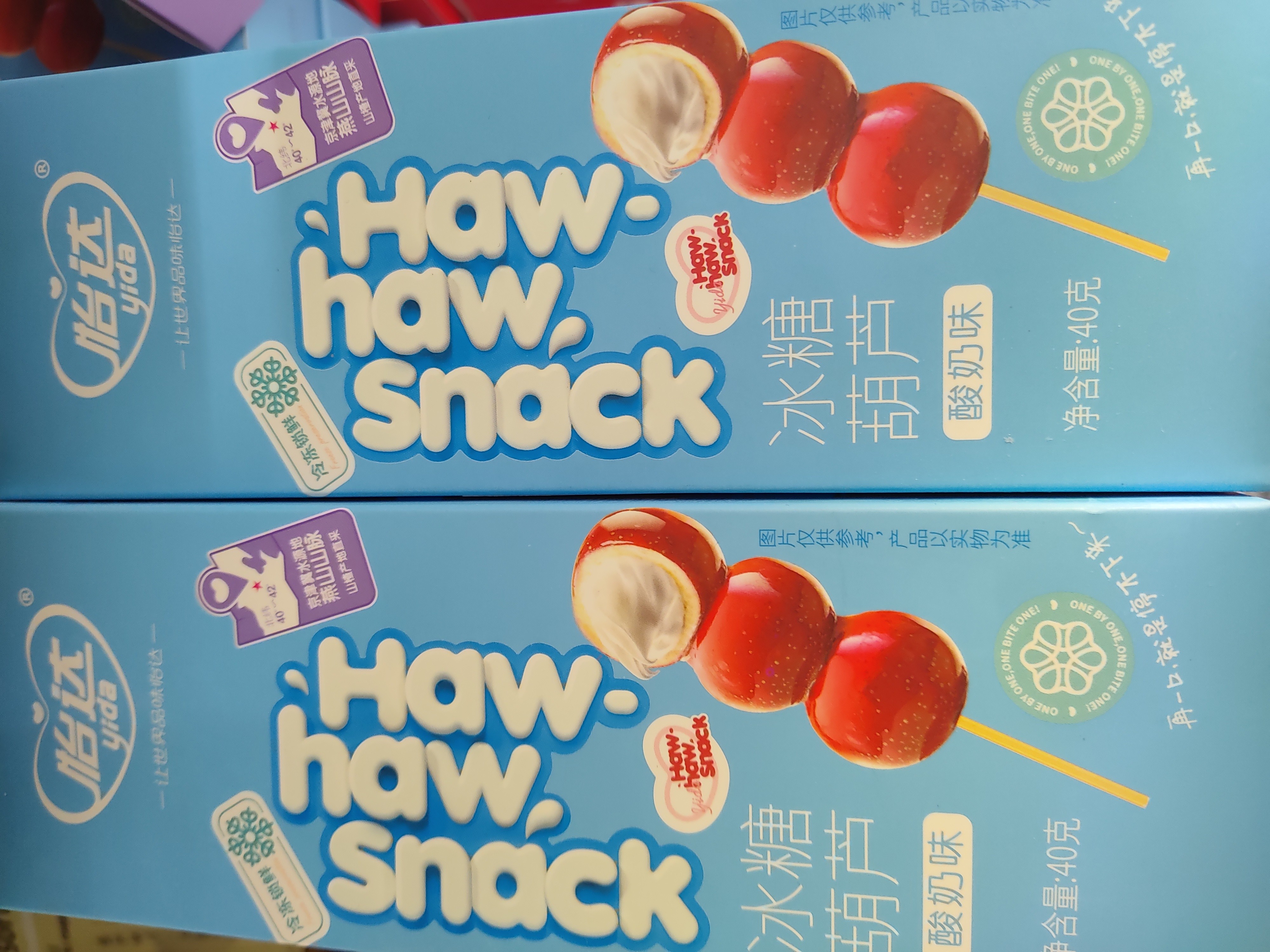 yida-frozen-sugar-conted-hawrthon-yogurt-flavor
