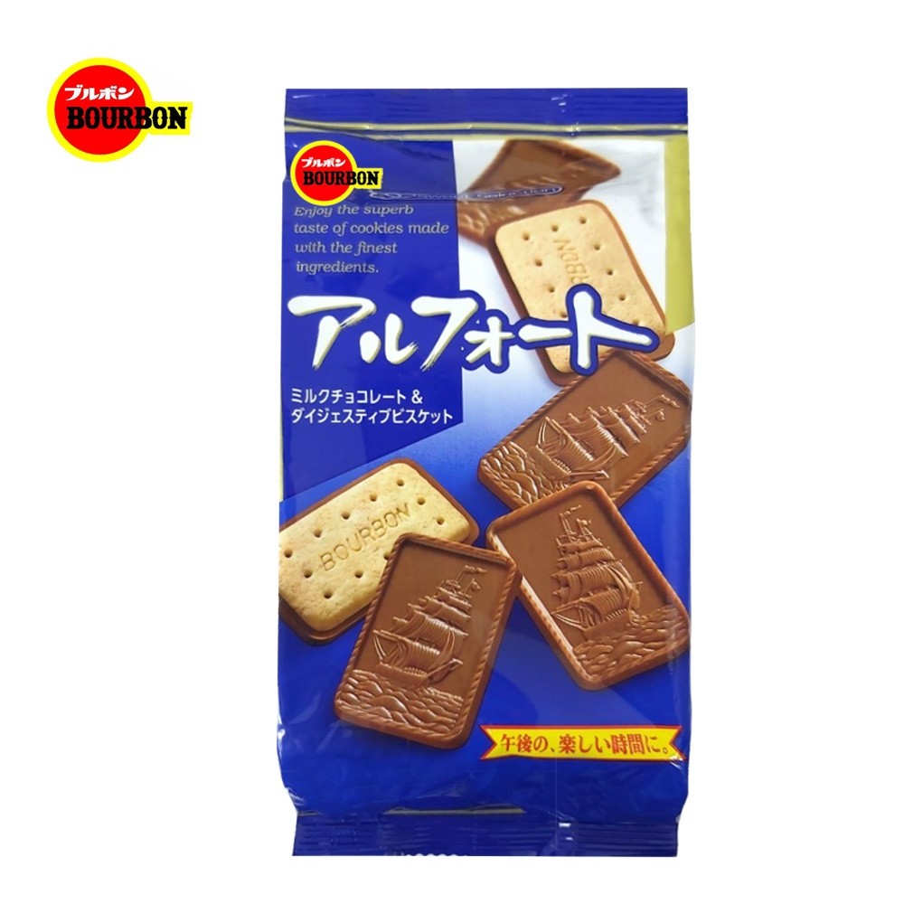 bourbon-chocolate-biscuit