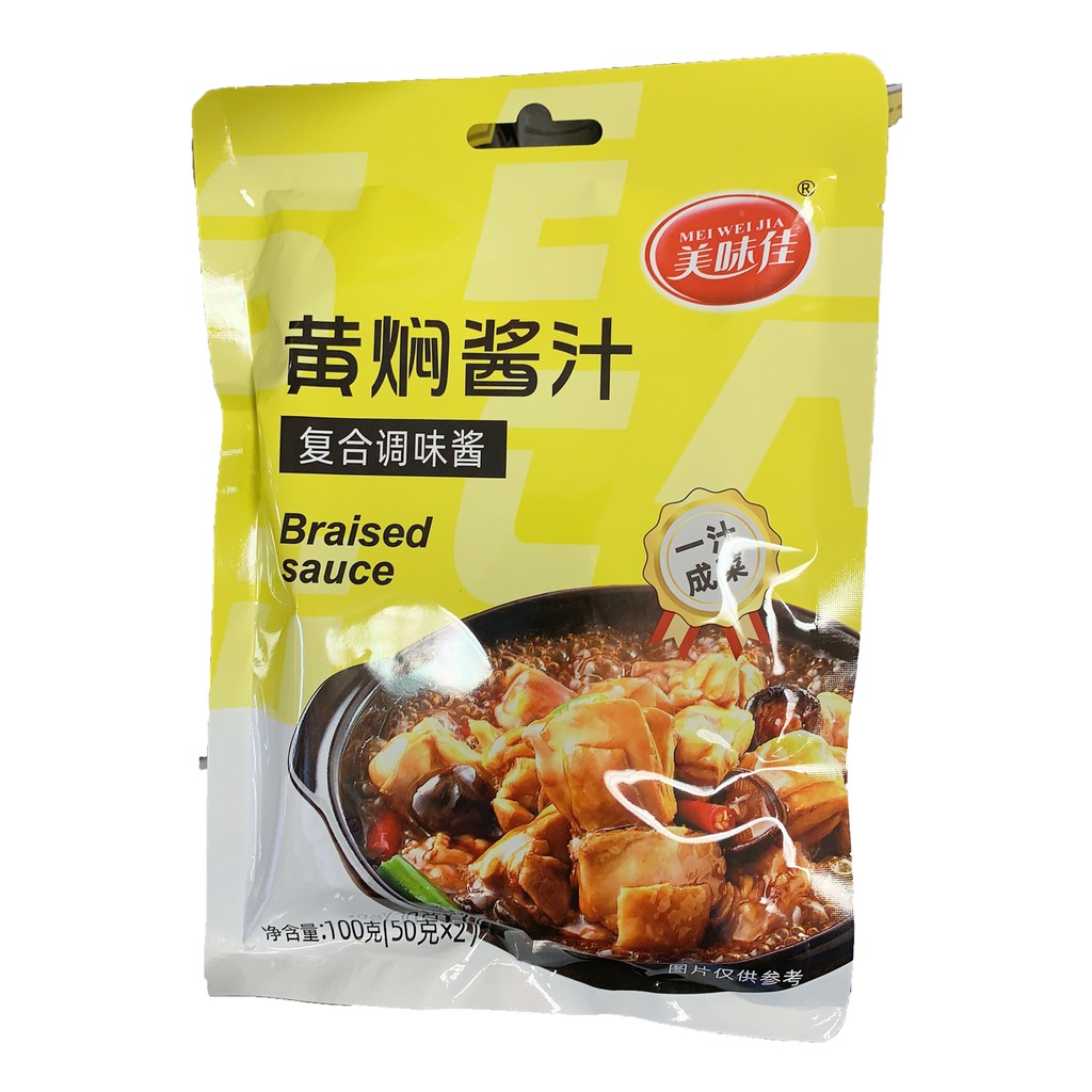 braised-sauce