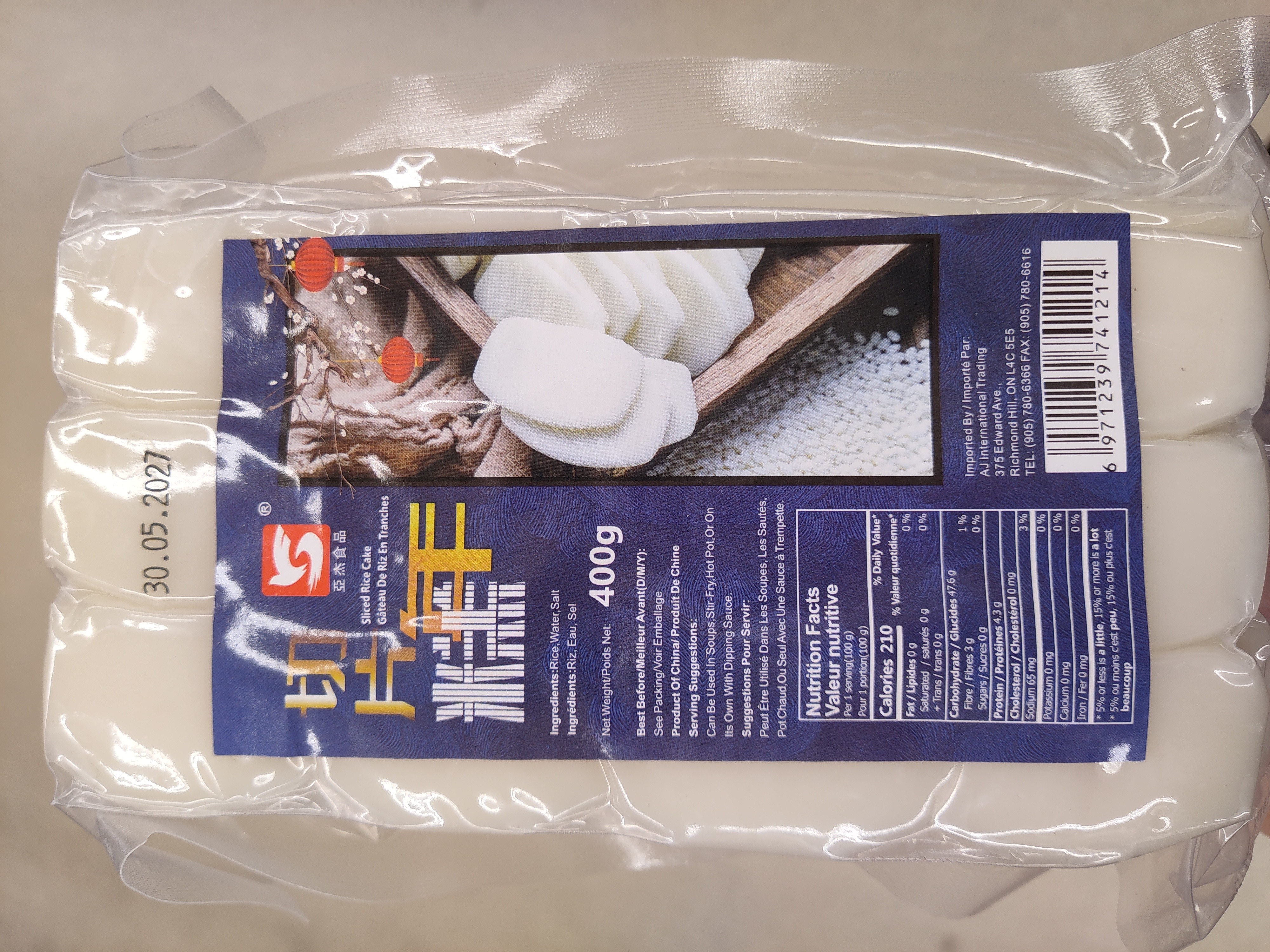 sliced-rice-cake