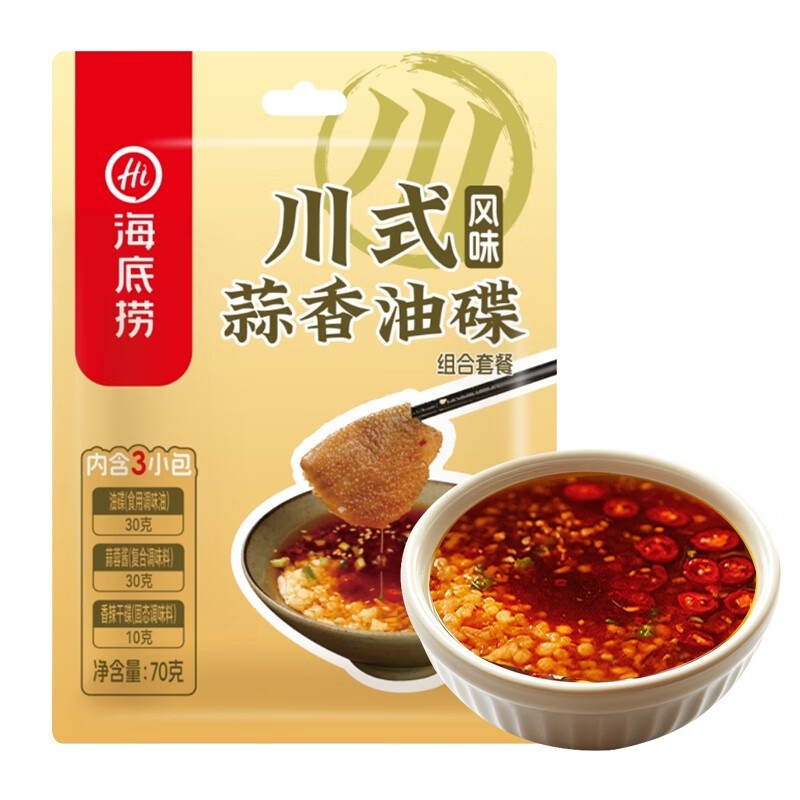 haidilao-garlic-dipping-sichuan-style