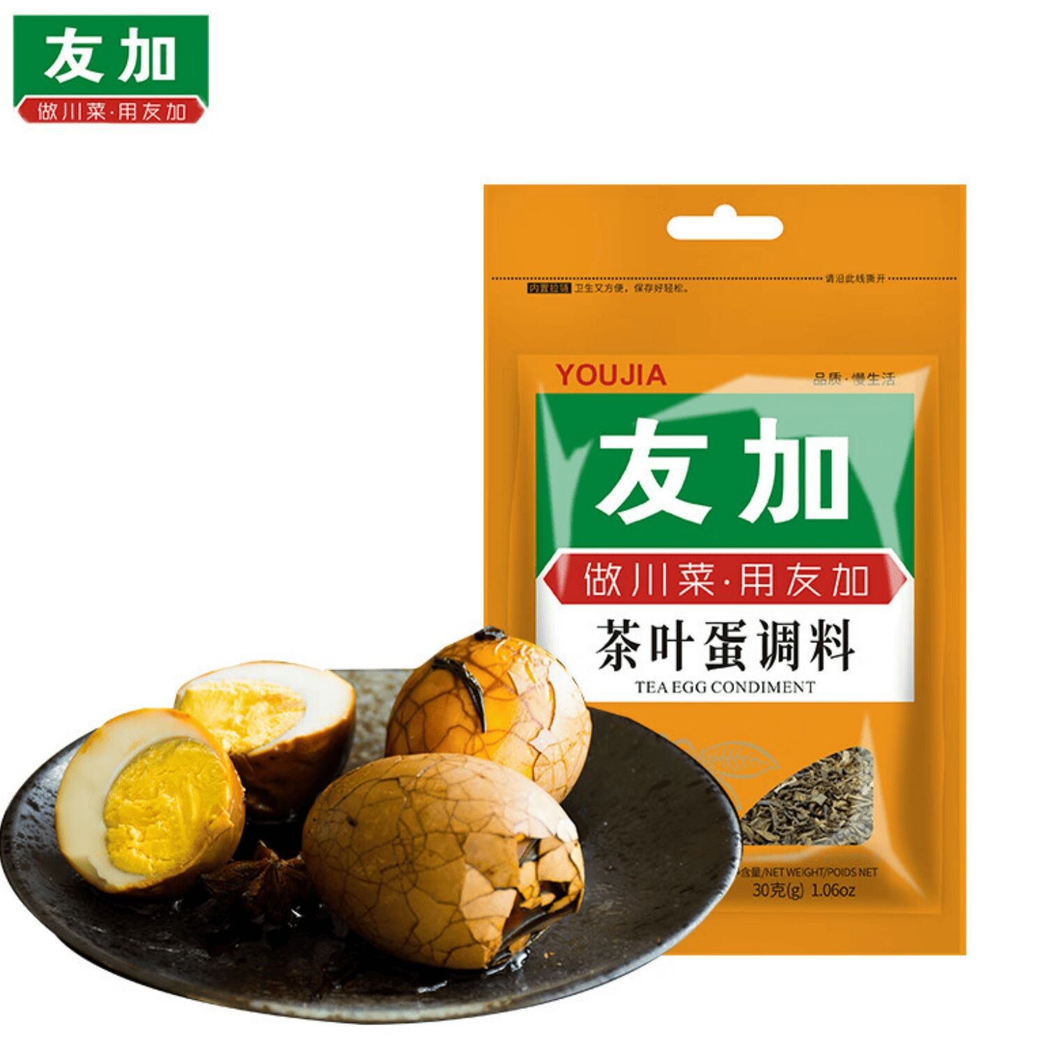 youjia-twa-egg-condiments