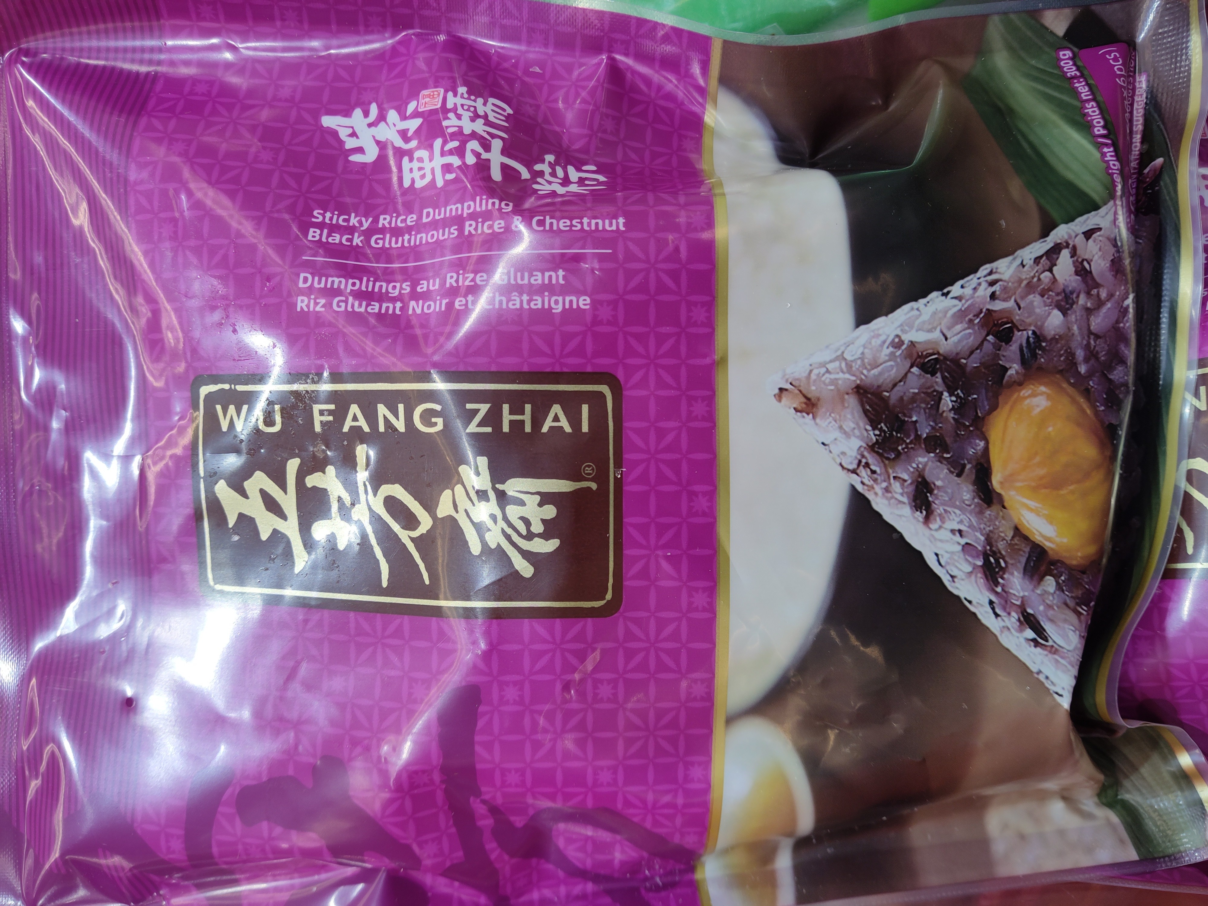 wufangzhai-chestnut-osmanthus-rice-dumpling