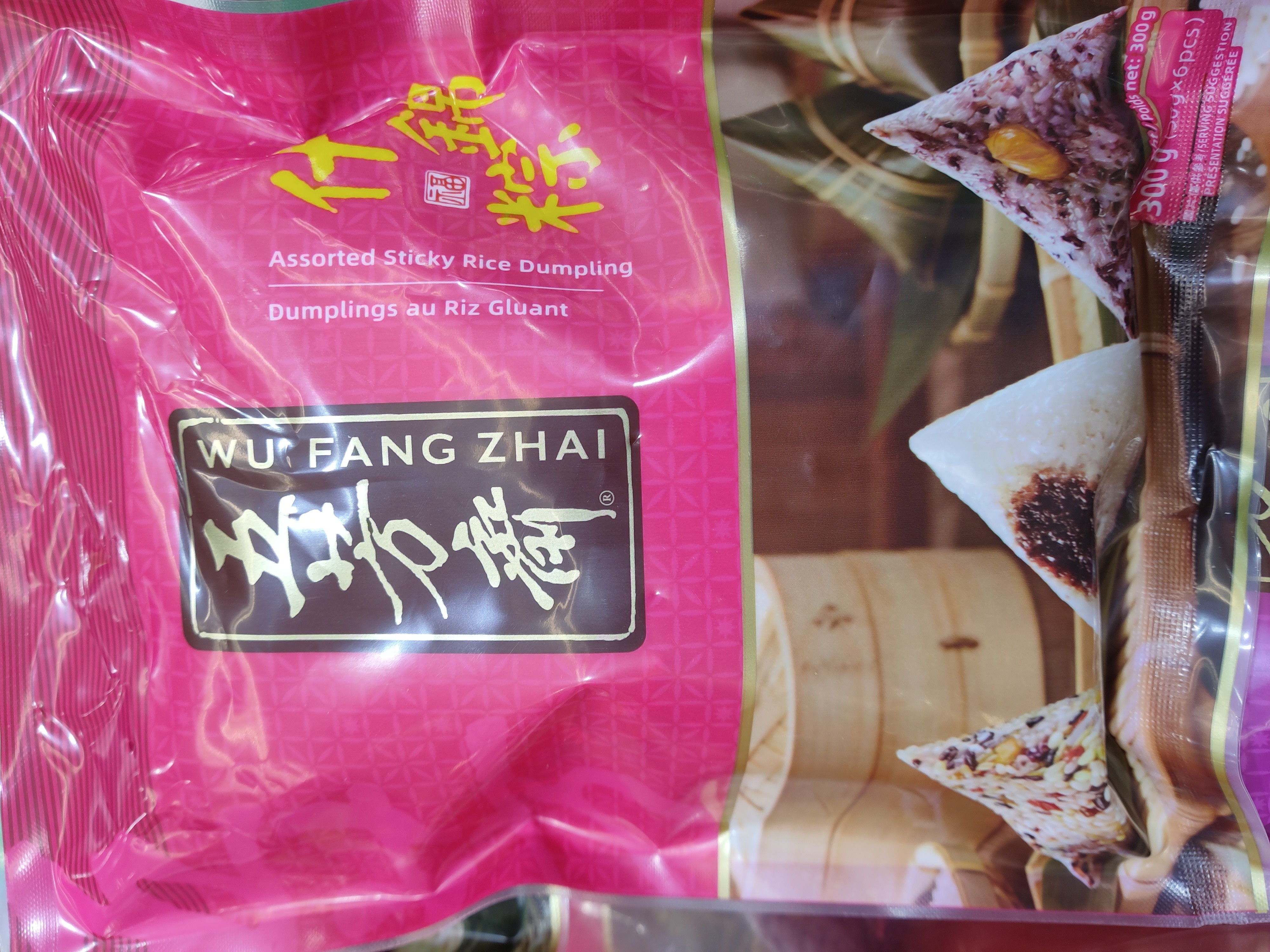 assorted-sticky-rice-dumplings