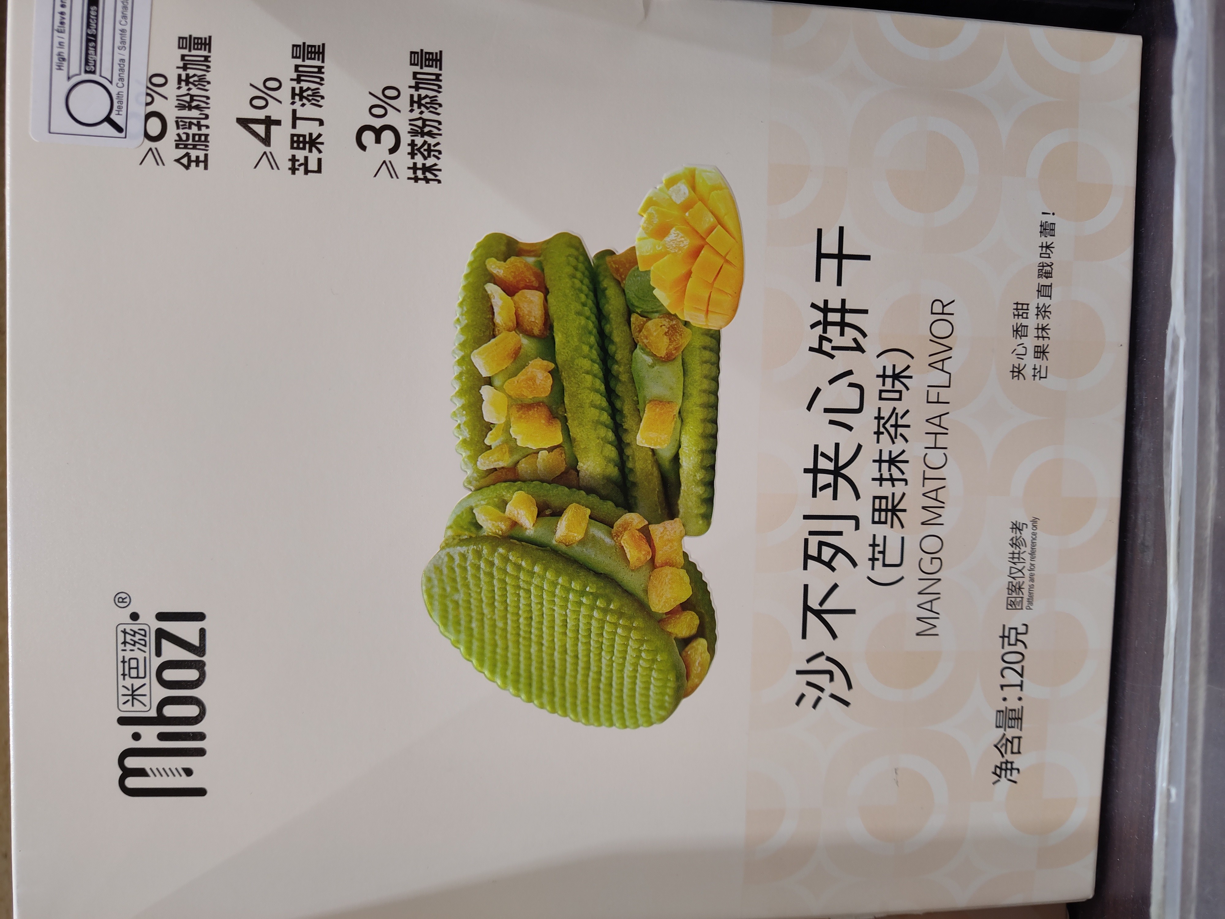 mibzai-sandwich-cookies-mango-matcha-flavor