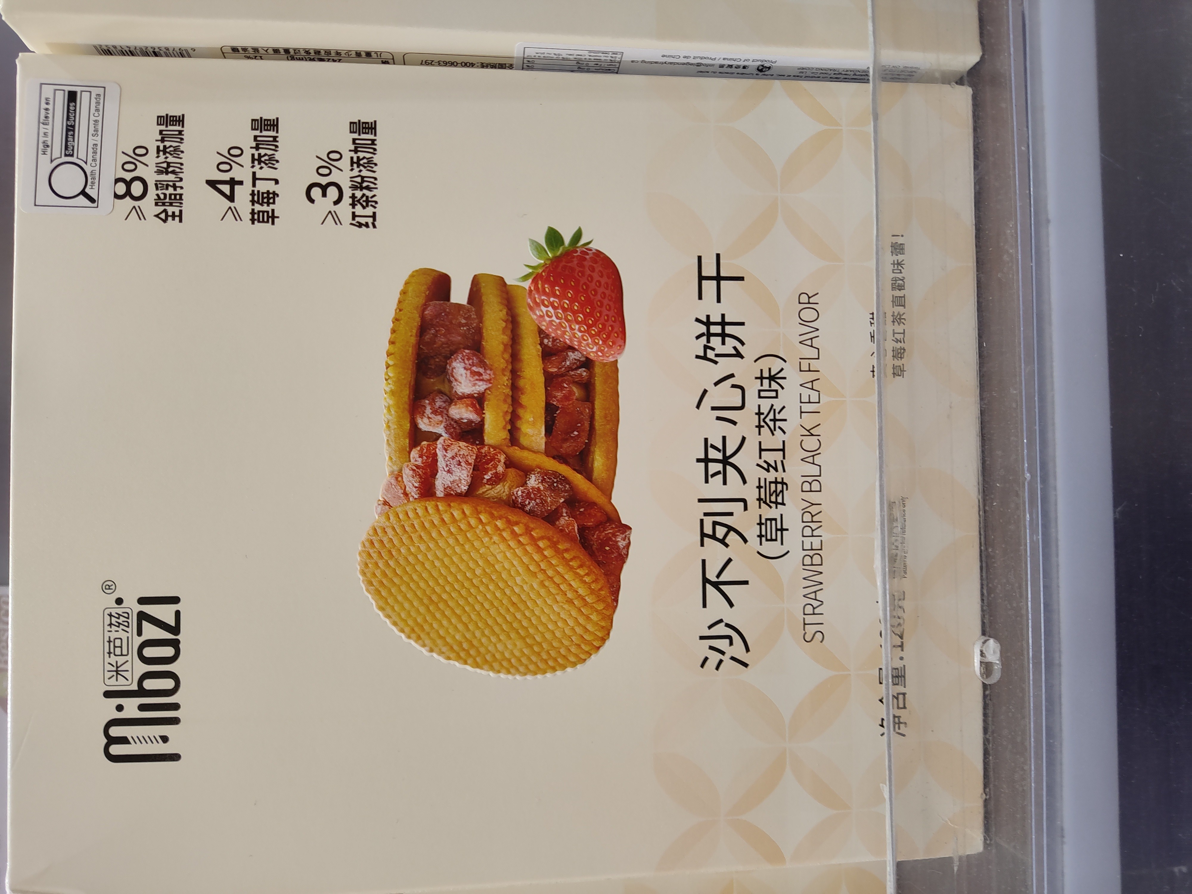mibzai-sandwich-cookies-strawberry-black-tea-flavor
