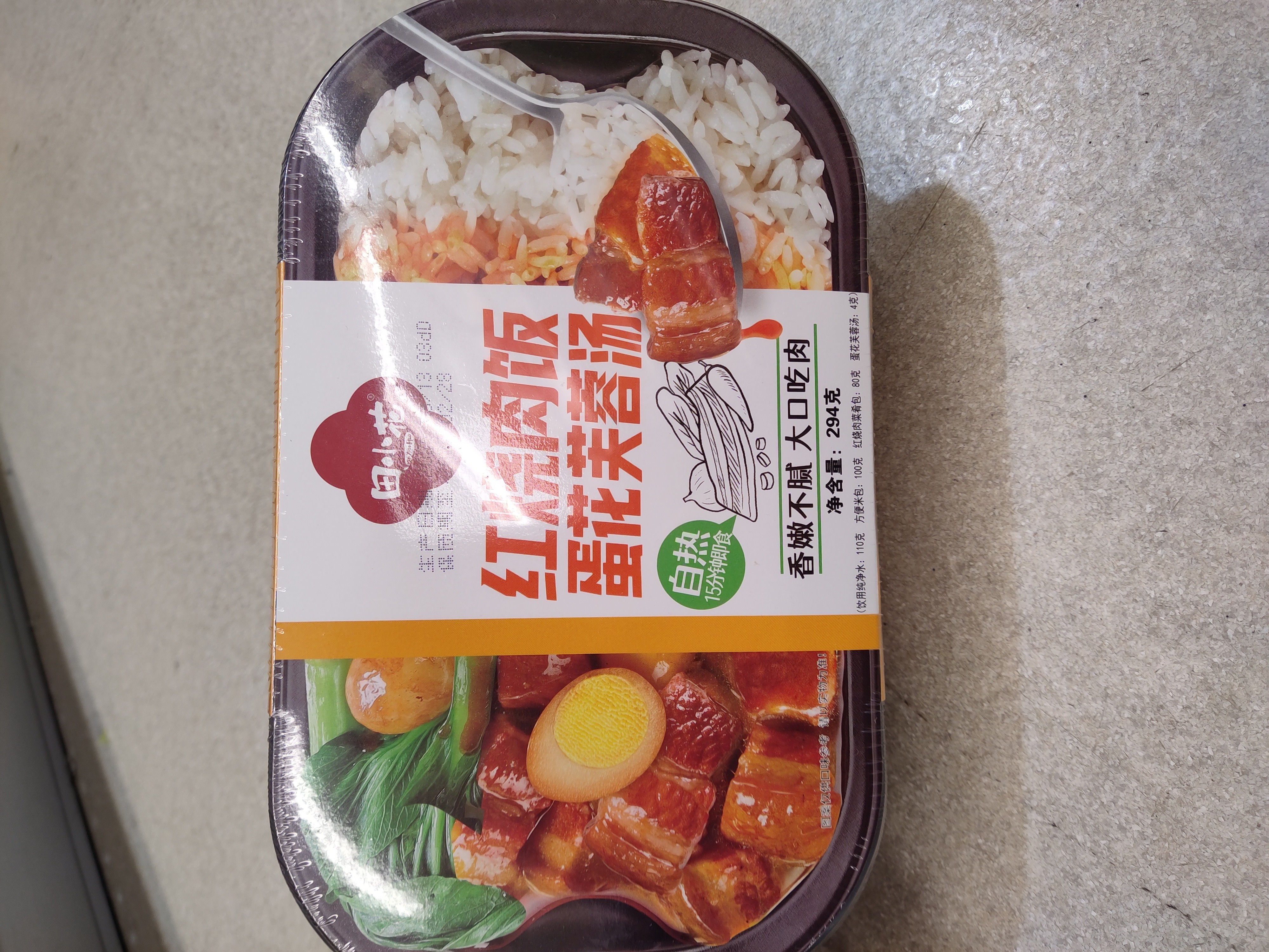 txh-instan-rice-egg-drop-soup