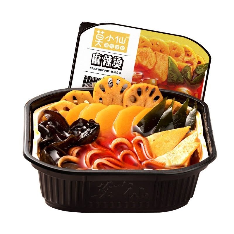 moxiaoxian-self-heating-spicy-hot-pot